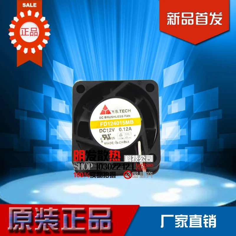 FD124015MB 4015 12V 0.12A 4 см DLP Вентилятор охлаждения|cooling fan|cooling fan 4cmcooling 12v |