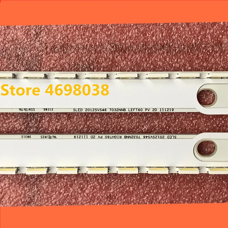 2 шт./компл. 60LED 572 мм Светодиодная подсветка полоса для Samsung UE46ES5500 SLED 2012SVS46 7032NNB RIGHT60
