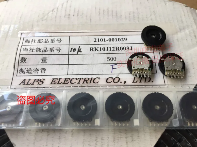 

Оригинальный новый 100% RK10J12R003J циферблатный потенциометр 10K двойной SMD 5pin радиопереключатель 16*2,8