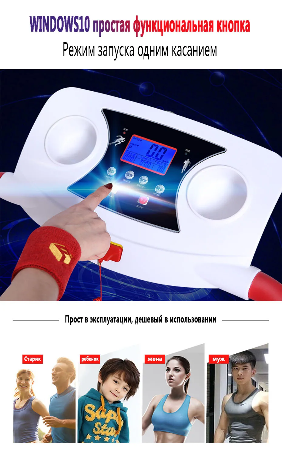 Цветной экран многофункциональная Беговая машина беговая машина фитнес-оборудование Бесшумная Складная потеря веса
