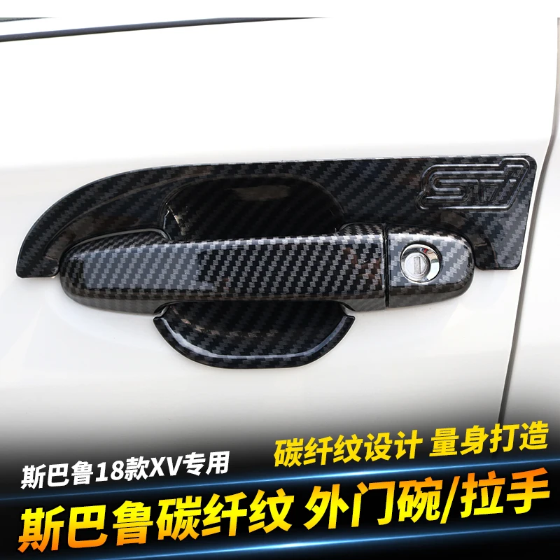Для Subaru Xv 2018 Abs Наружная ручка двери автомобиля чаша наклейка крышка протектор