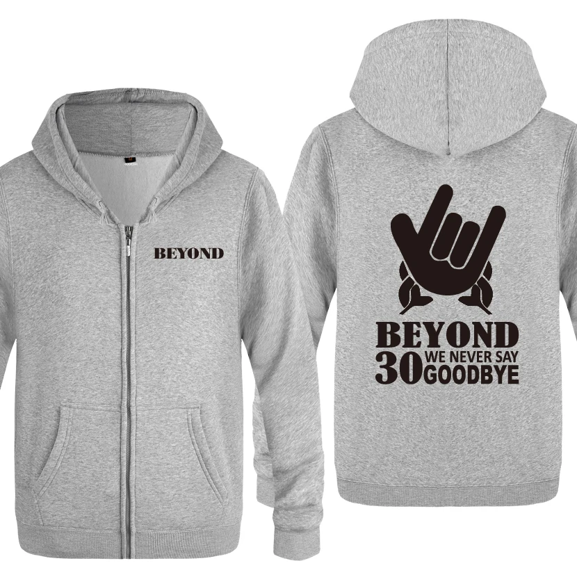 30th Anniversary Fans BEYOND Rock толстовки для любителей музыки мужчин 2018 мужские флисовые на