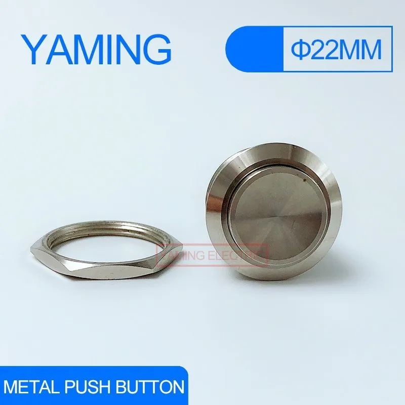 22 мм металлический кнопочный водонепроницаемый переключатель из нержавеющей