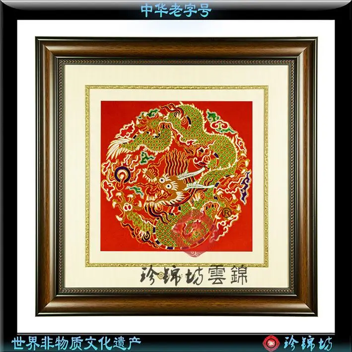 Hand Nanjing Yunjin site to watch the whole process of making Dragon Red gift box painted paintings Collection | Дом и сад