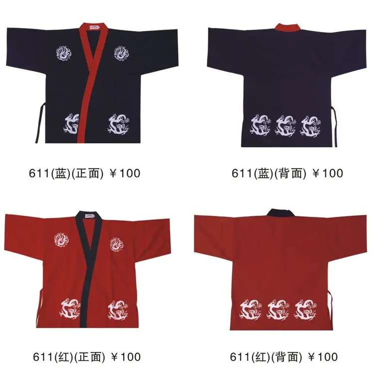 Унисекс одежда для сервиса еды в японском стиле куртка шеф повара суши новая