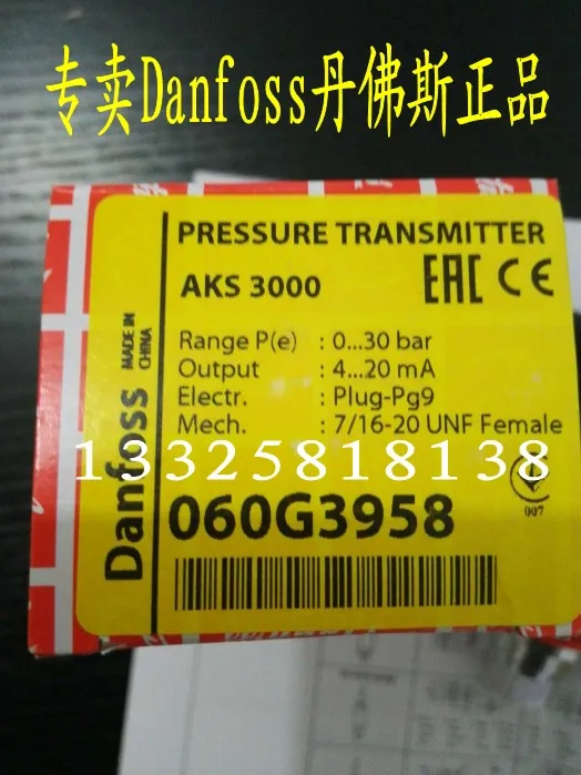 Датчик давления 060G3958 AKS3000 Danfoss | Инструменты