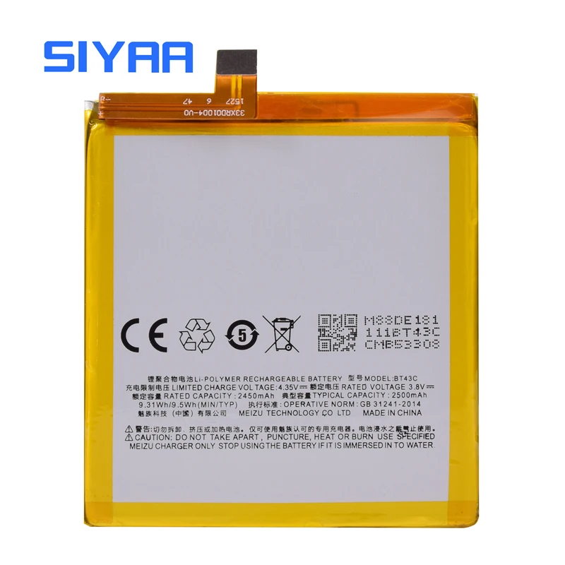 SIYAA BT43C Аккумулятор для Meizu M2 mini Meilan 2 M2mini литий-ионный аккумулятор большой емкости 2500 мАч сменный литий-полимерный аккумулятор