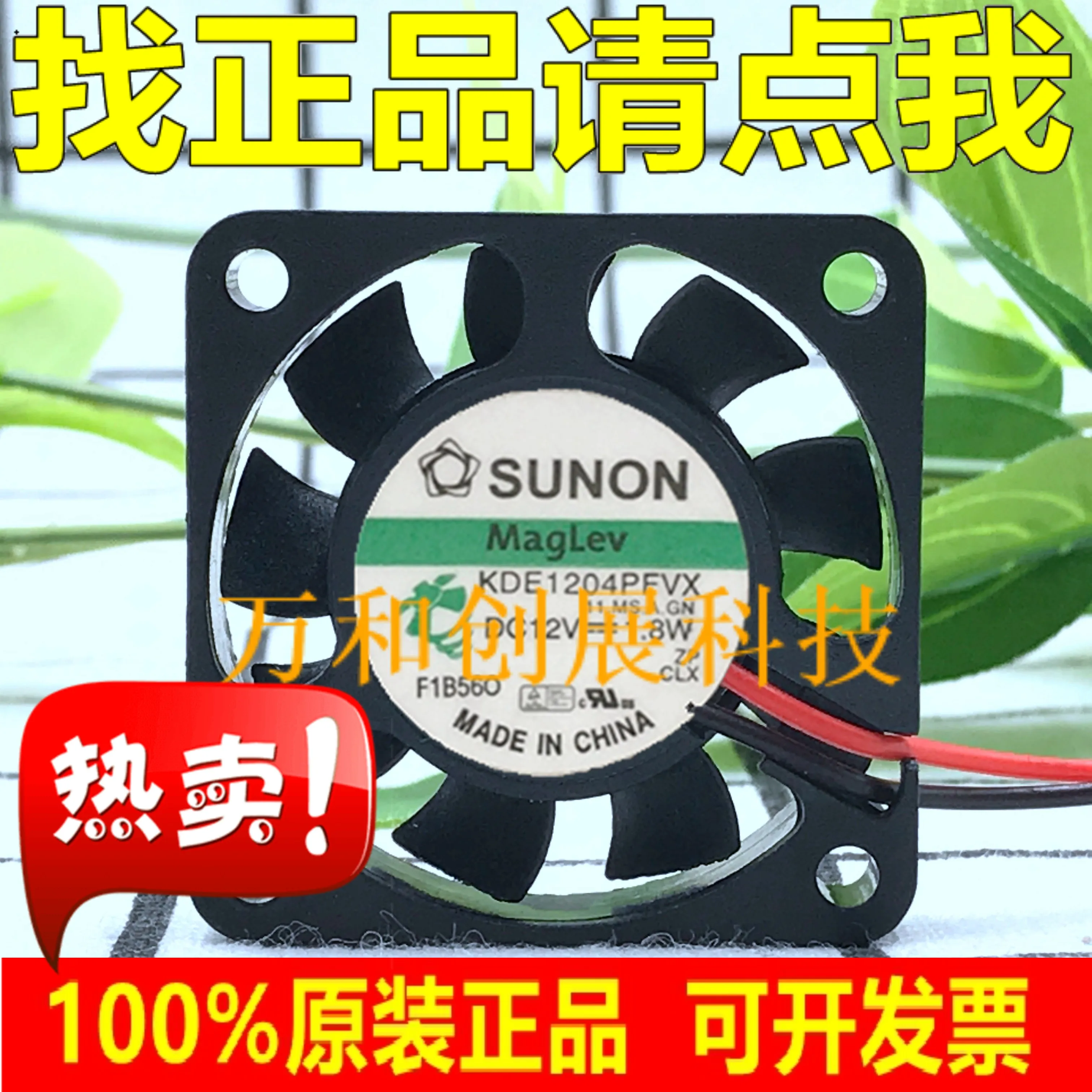 

SUNON/ Jianzhan 4010 fan 40*40*10 12V 1.8W KDE1204PFVX switch with 3 lines