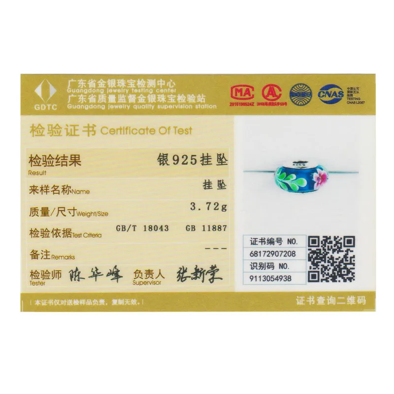 Женский браслет из серебра 100% пробы с цветком | Украшения и аксессуары