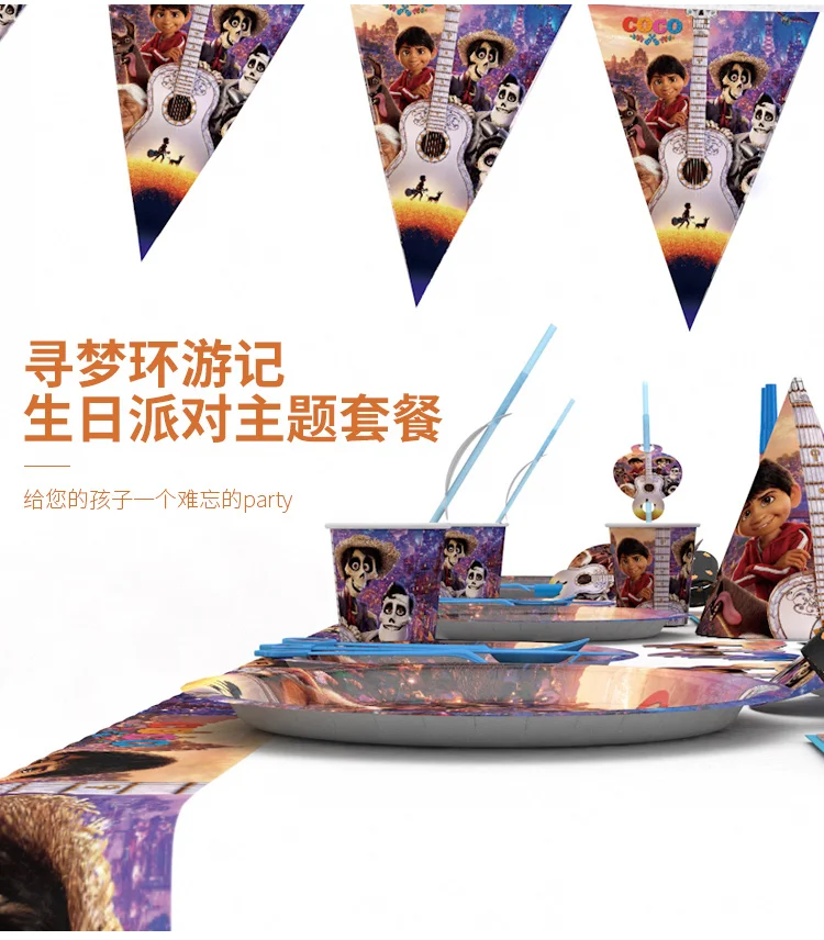 90/116pcs Luxury Universal dream happy Birthday Kids Party Decoration wedding event Set Party Supplies Pack paper banner set