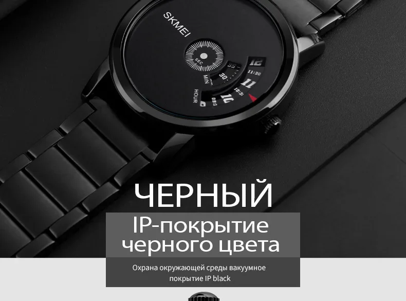 SKMEI Для мужчин кварцевые часы Водонепроницаемый полный Сталь модные Часы Топ Элитный бренд Наручные часы мужской часы Relogio masculino 1260