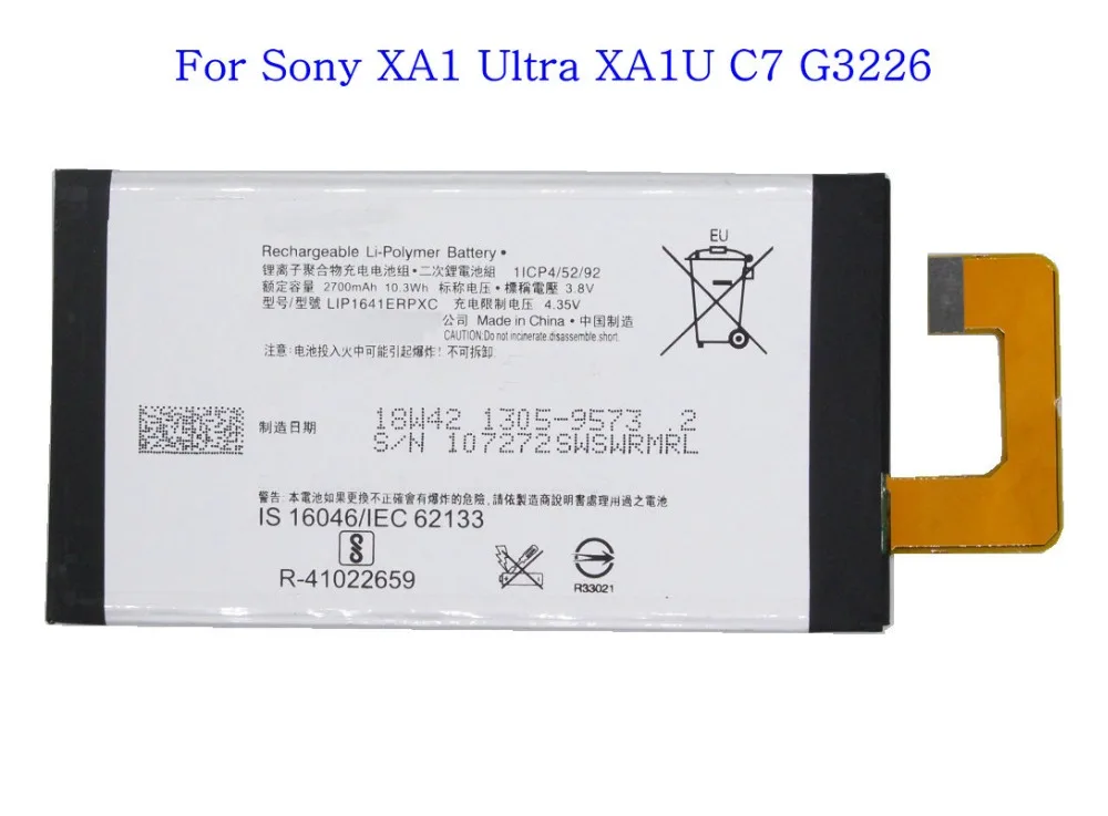 Сменный аккумулятор для Sony Xperia XA1 Ultra XA1U C7 G3226 G3221 G3212 G3223 2700 мАч 1 шт.|Аккумуляторы