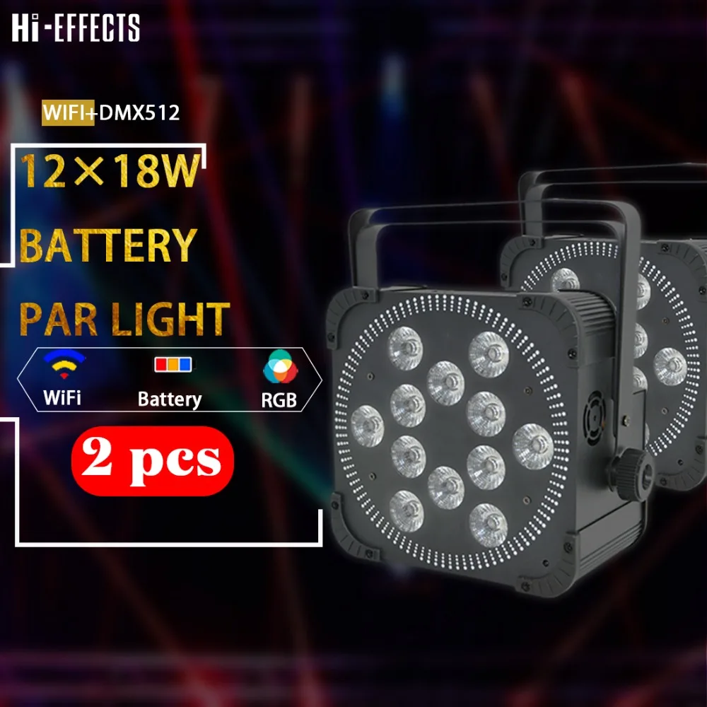 2 шт./лот сценическое освещение 12x18 Вт LED батарея Par свет блестящие Свадебные огни