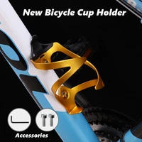 joshock bicycle bottle cage road bike mountain bike aluminum alloy release water cup shelf riding bicycle equipment accessories