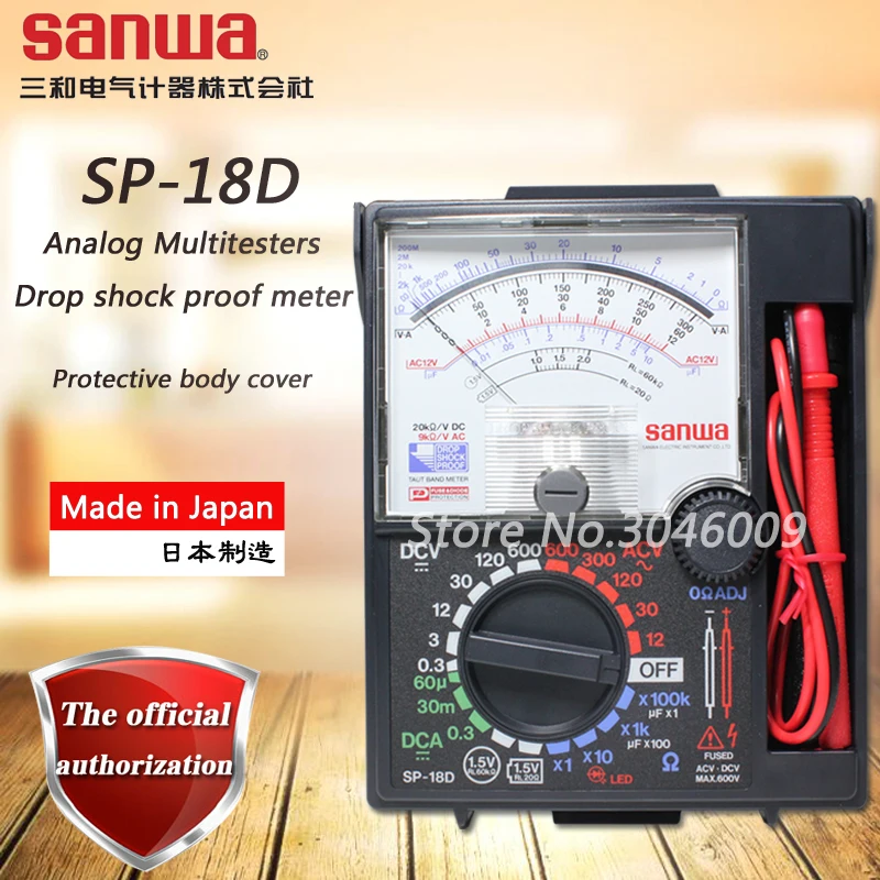 Аналоговые мультитестеры sanwa SP 18D многофункциональный мультиметр указка