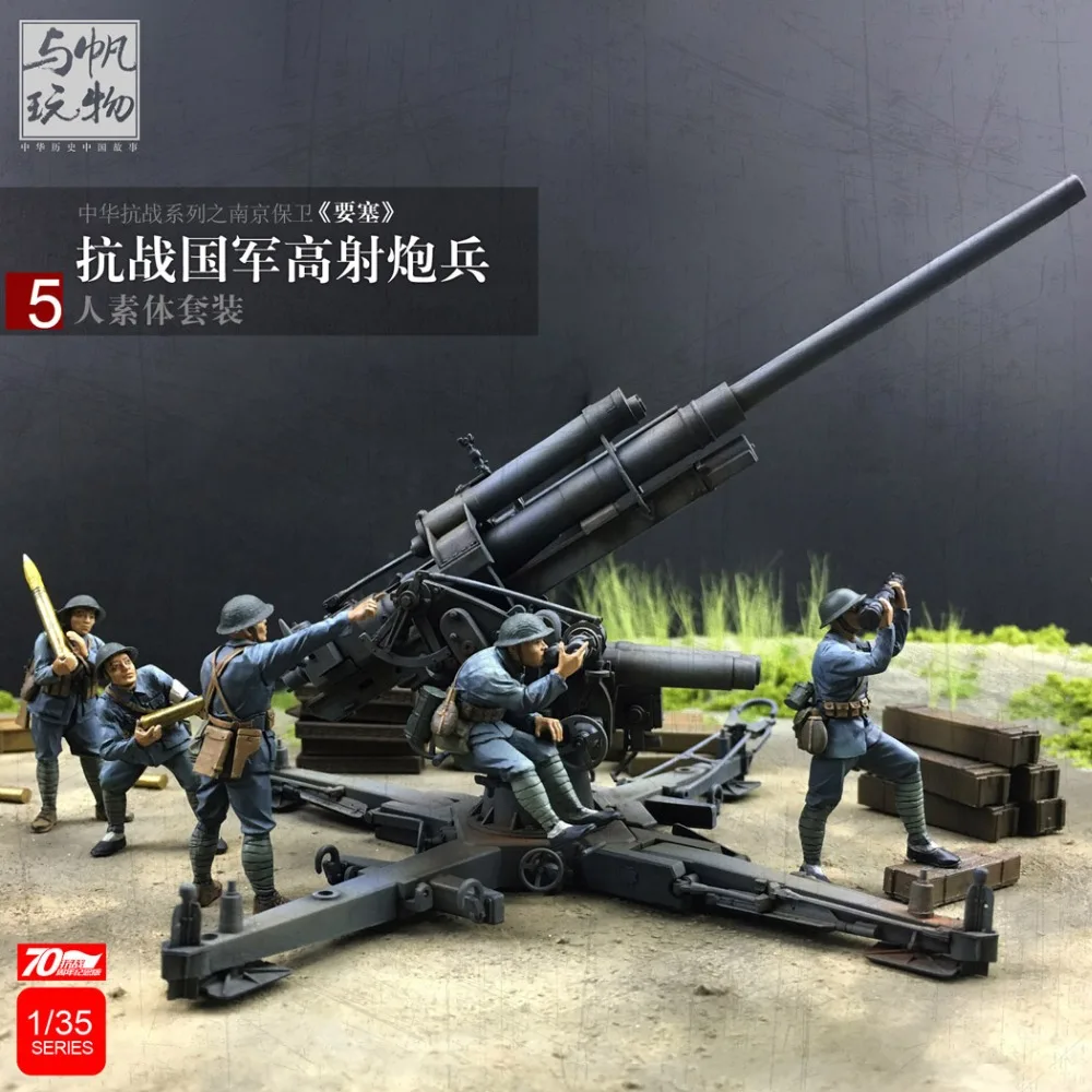 Фигурка солдатика из смолы RealTS 1/35 фигурка битва за нанккинг фигурки 5