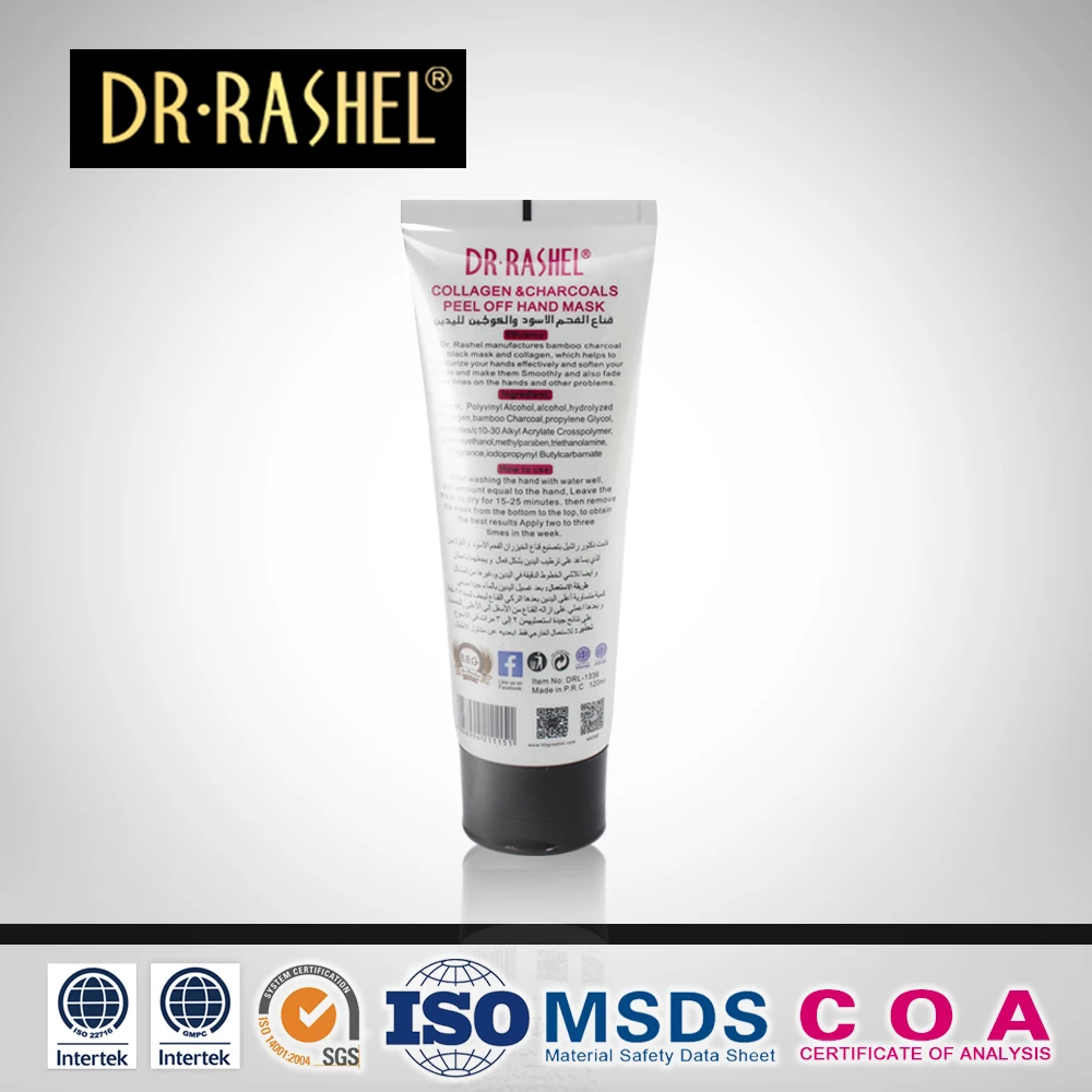 Черная маска для рук уголь коллаген отшелушивающая тонкие линии маскарадный