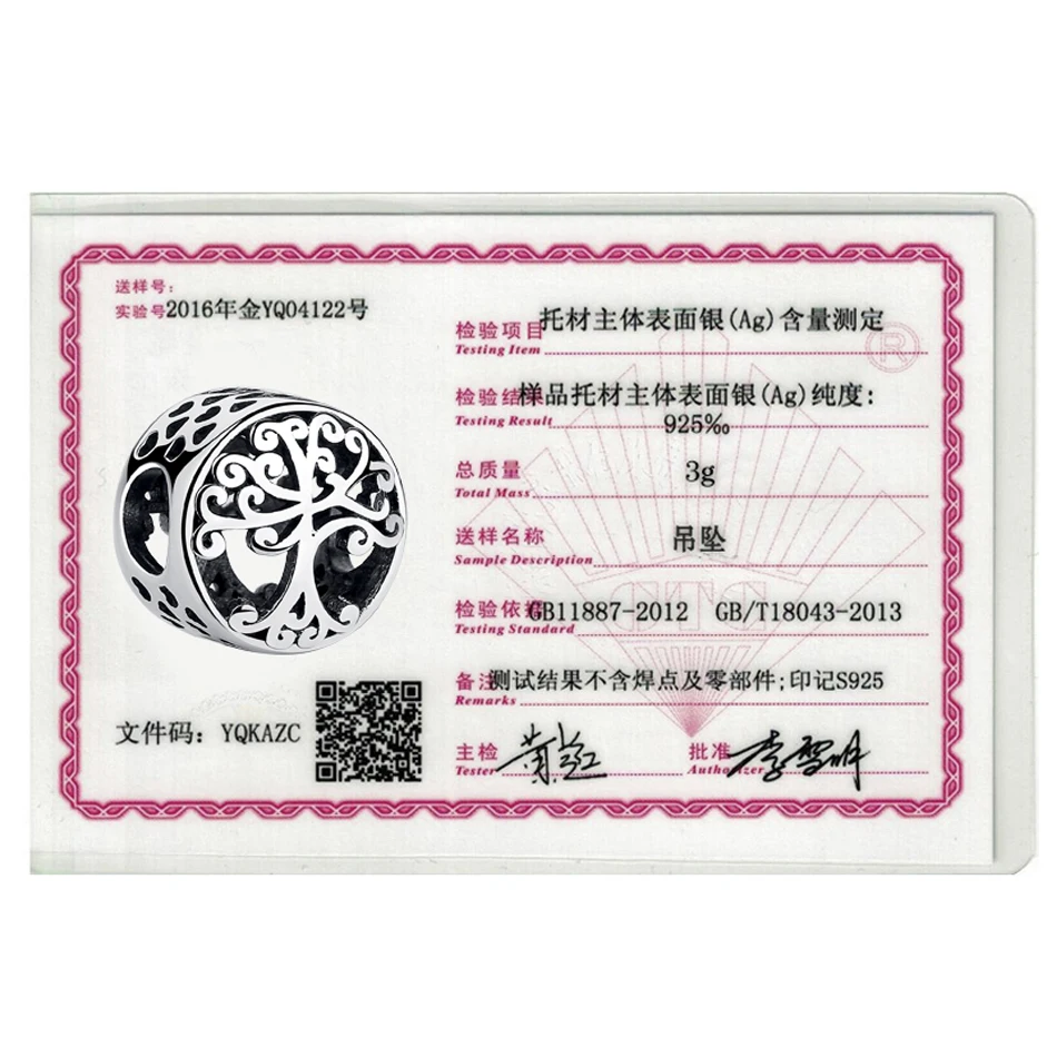 Круглый Форма 925 пробы серебро Семья Подвеска &quotДрево жизни&quot Шарик Подходят