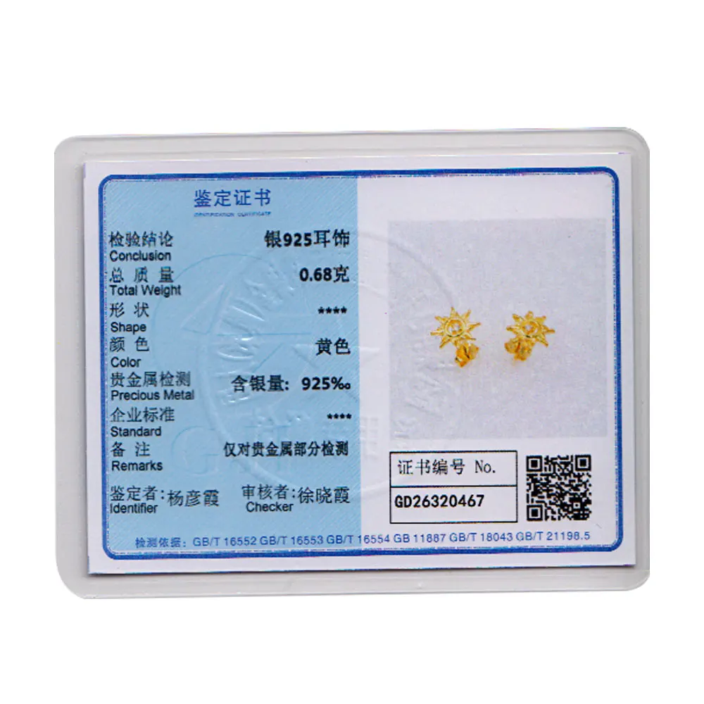 Grace Moments серьги гвоздики из стерлингового серебра 925 пробы золотистого цвета с