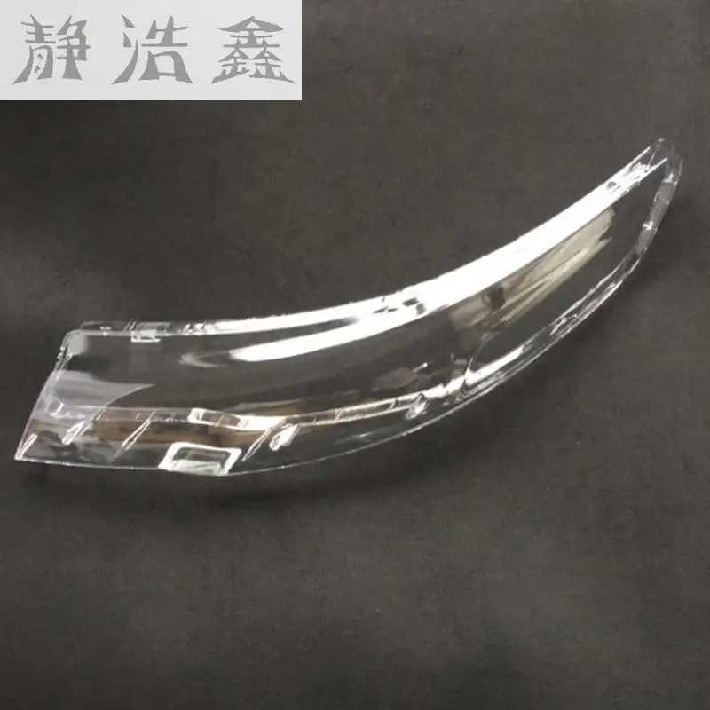 Передние фары передние стеклянная маска крышка лампы прозрачная оболочка маски