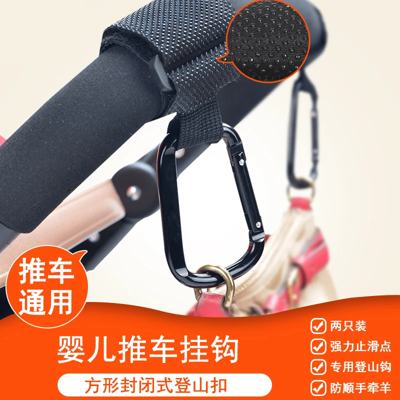 2Pcs/Lot Baby Stroller Hook Strong Hanger For Pushchair Prams Poussette Organizer Diaper Bags | Мать и ребенок
