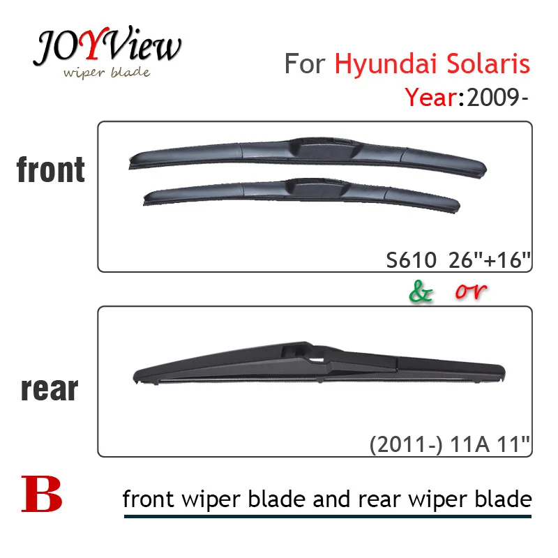 Передняя Щетка стеклоочистителя S610 26 &quot+ 16&quot и Задняя щетка 11A для Hyundai Solaris (2009