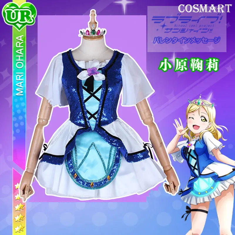Аниме LoveLive Sunshine!Aqours охара Мари водно голубое платье нового мира костюм для