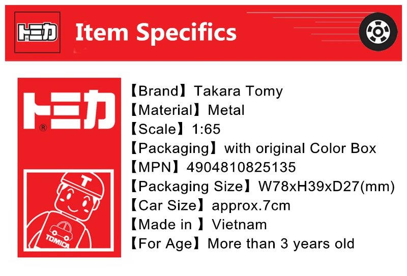 Tomica, нет. 96 Honda шаг WGN Stepwagon 1: 65 Япония Takara Tomy Авто двигатели автомобиля Diecast металлические новые модели игрушки