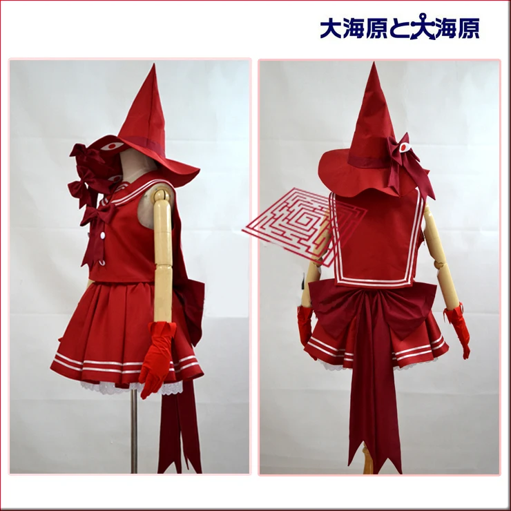 Костюм для косплея весанохара и великая синяя морская ваганохара нормальный END1