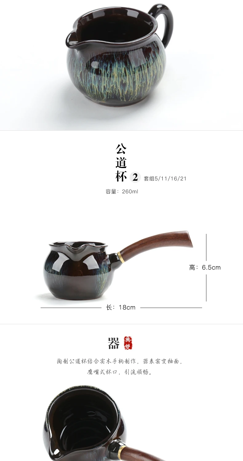 Чайный набор кунг-фу чайный горшок чайная чашка Jianzhan измененная обжиганием в печи Tianmu glaze Ge Yao изысканный керамический дом высокий статусный комплект подарок предпочтительный