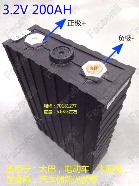 Большая lifepo4 батарея 200ah ячейка lifepo4 3,2 v 200ah литиевая батарея 3,2 v 200A для lifepo4 Аккумуляторный блок diy солнечной энергии автомобиля