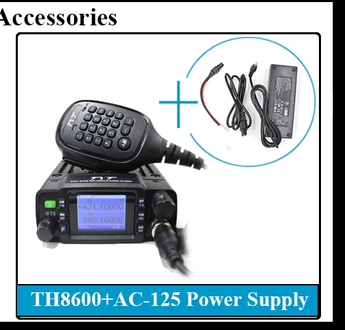 TYT TH-8600 мини двухдиапазонный приемопередатчик 136-174 МГц/400-480 МГц 25 Вт любительский автомобильный радиоприемник мобильный радиоприемник - Цвет: TH-8600-AC-125