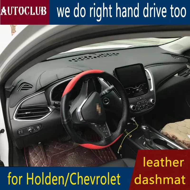 Кожаный коврик для приборной панели автомобиля Holden Chevrolet Spark Cruze Malibu Impala Camaro Aveo Soni|