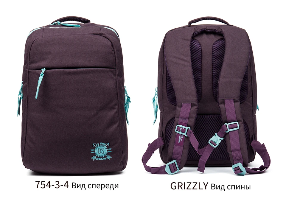 GRIZZLY женские рюкзаки модные Mochila многофункциональный большой емкости водонепроницаемый рюкзак повседневная школьная сумка для подростков девочек