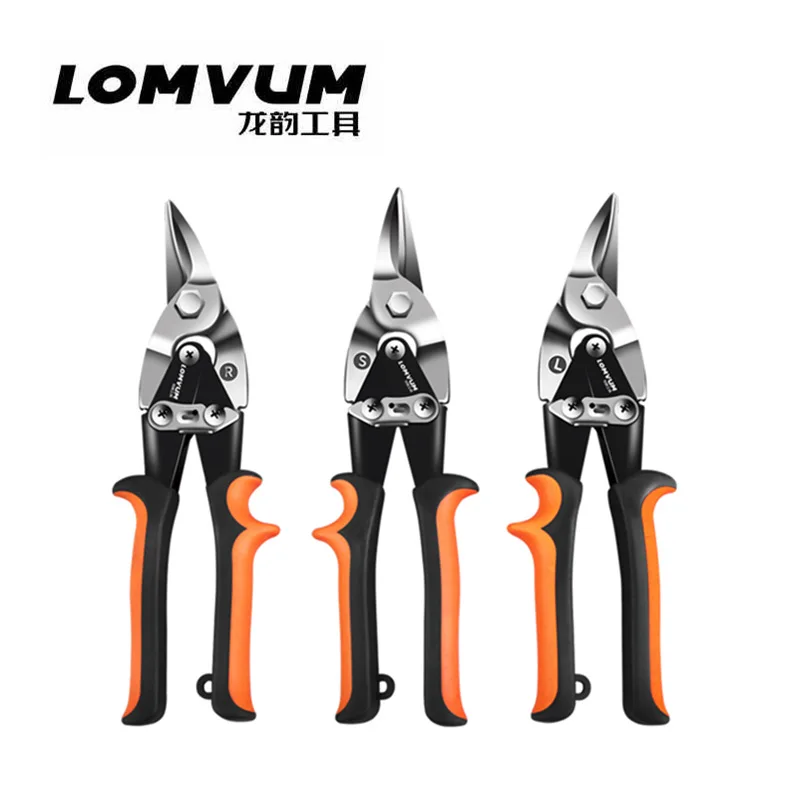 LOMVUM железные ножницы из нержавеющей стали интегрированные потолочные