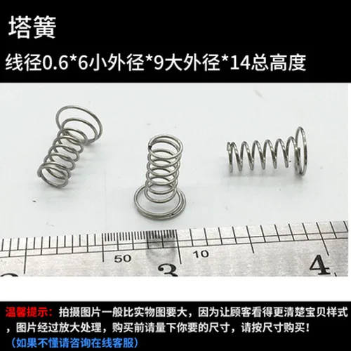 

10pcs Wire diameter 0.6mm Tower spring Small outer diameters 6mm Large OD 9mm springs Total height 14mm