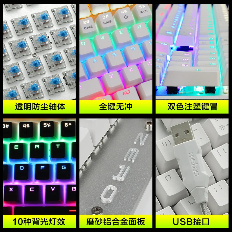 Ноль синий/черный/красный переключатель 87 игровая механическая клавиатура анти
