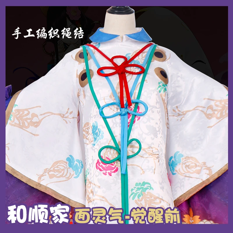 [Сток] игра Onmyoji японское кимоно униформа для косплея ролевые игры полный набор S-3XL для женщин Хэллоуин