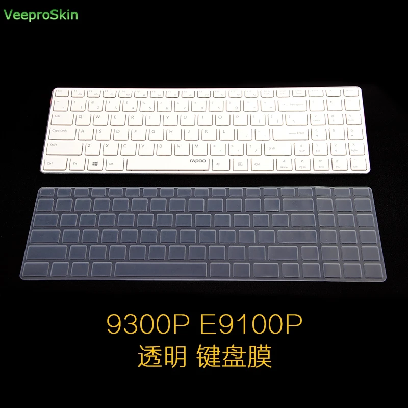 Силиконовая Беспроводная защитная накладка на клавиатуру для RAPOO 9300P E9100P X8100 8200P