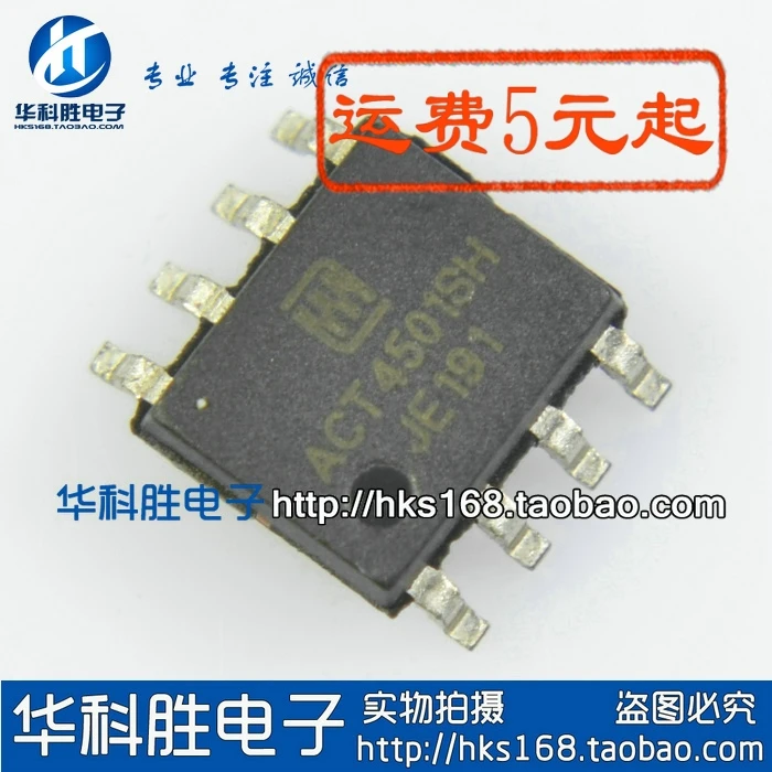 ACT4501SH D9329 D9329A OZ9932 OZ9932GN S32 DAP8A SG6841SZ AO4466 FAN7602 FAN7602B ME9435A FDS9435A Q9435 APW7120 APW7120A | Электронные