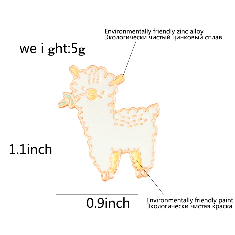 Брошь в виде овцы с двумя острыми углами на голове белой травой эмалированная