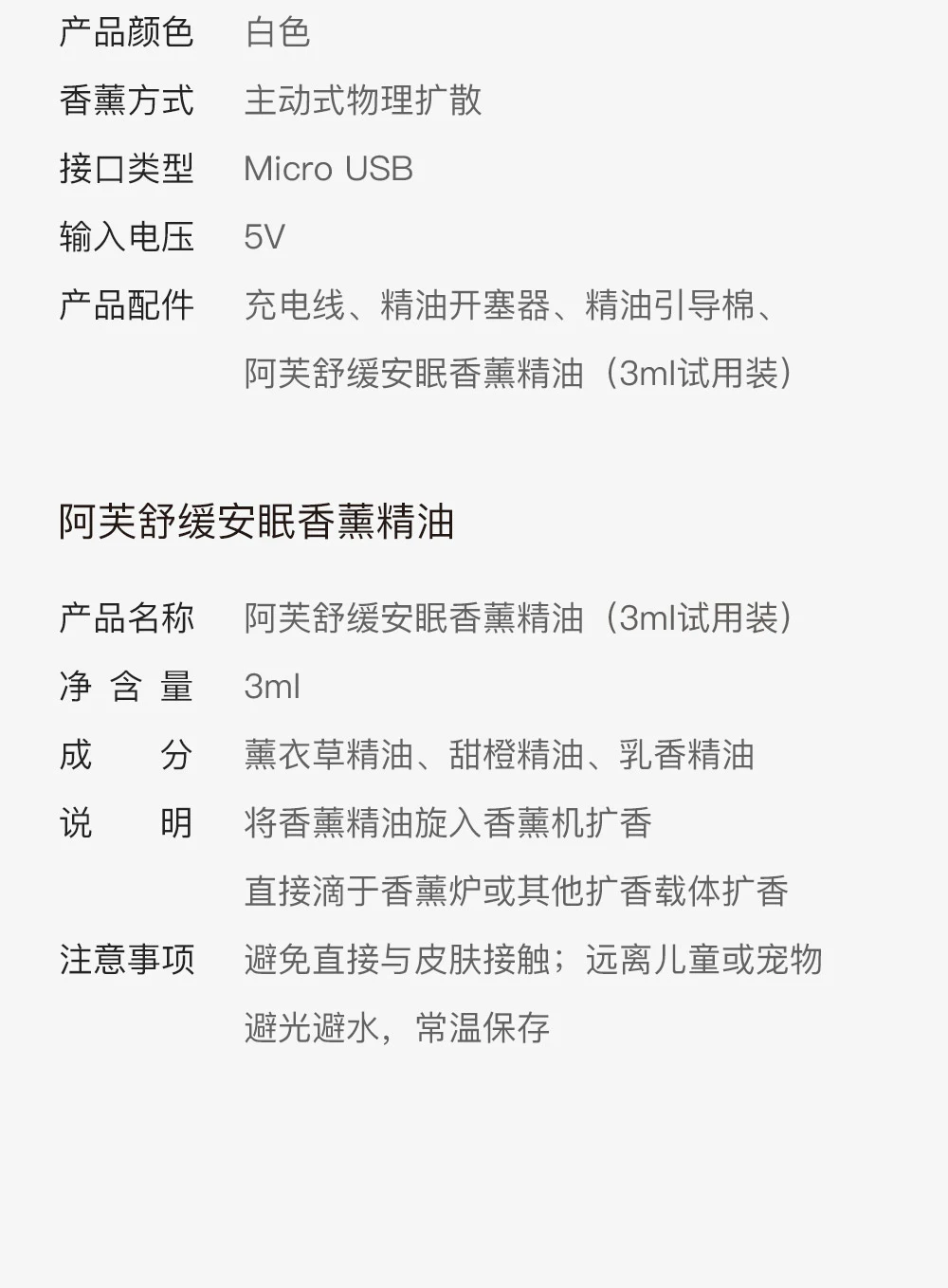 Xiaomi AFU эфирное масло для сна ароматизатор инструмент для сна многофункциональный ночной Светильник Автоматическая регулировка рассеянные благовония для дома