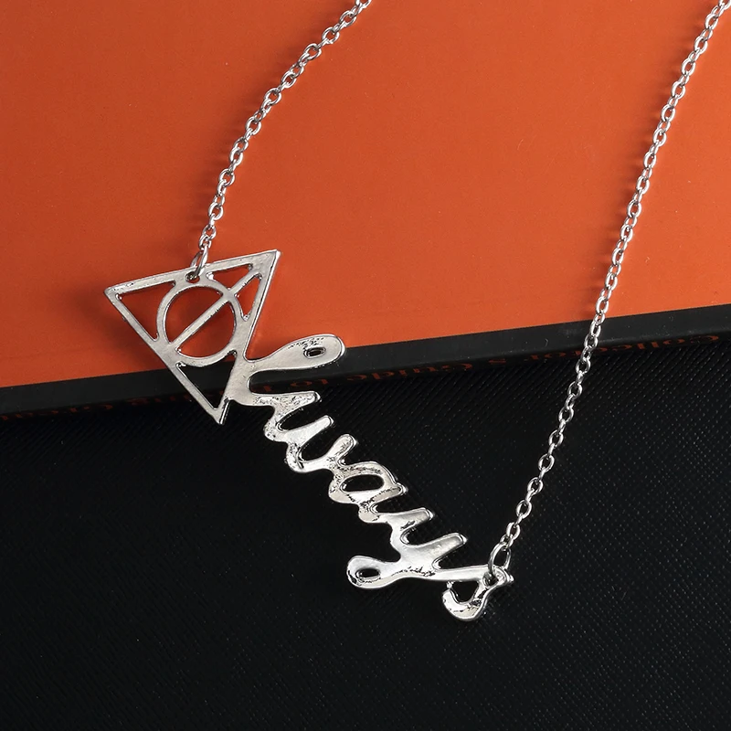 Мода Поттер всегда ожерелье Deathly Hallows серебряная буква кулон для мужчин и женщин цепочка ожерелье s вентиляторы подарки