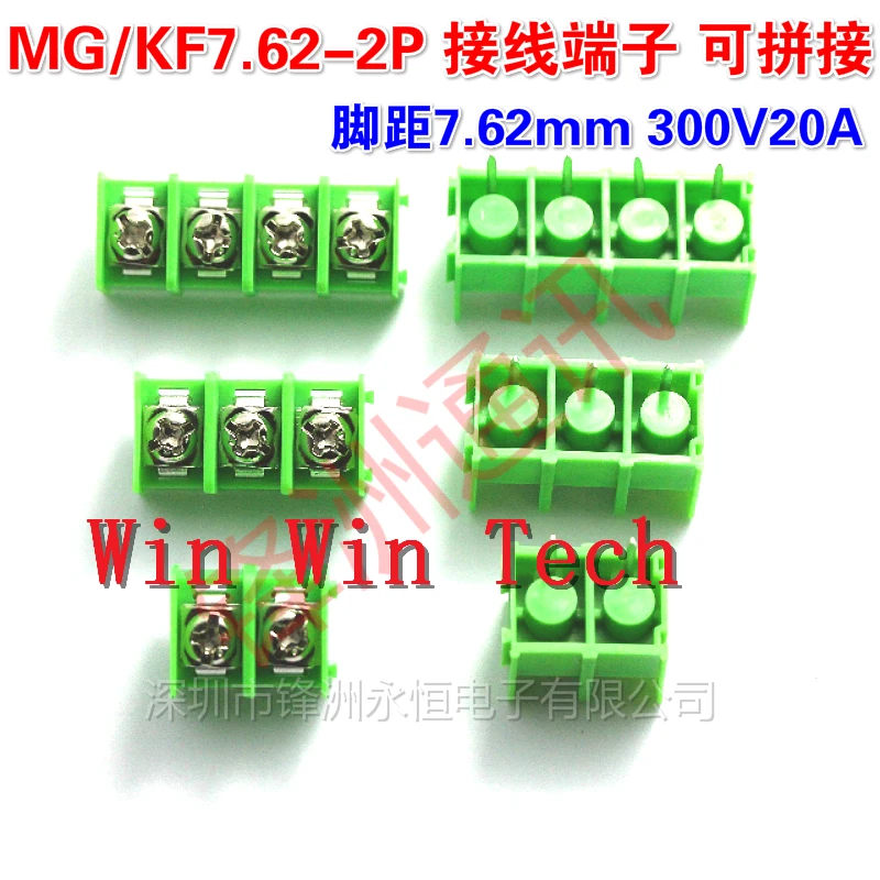 100 шт MG/KF7.62-2P/3 P/4 P клеммные колодки можно сплести ноги от 7,62 мм 2 P/3 P/4 P зеленый