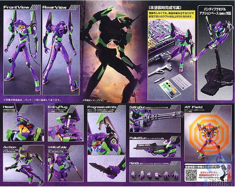 Gundam Модель HG EVANGELION EVA-01 EVA-02 Unchained мобильный костюм детские игрушки
