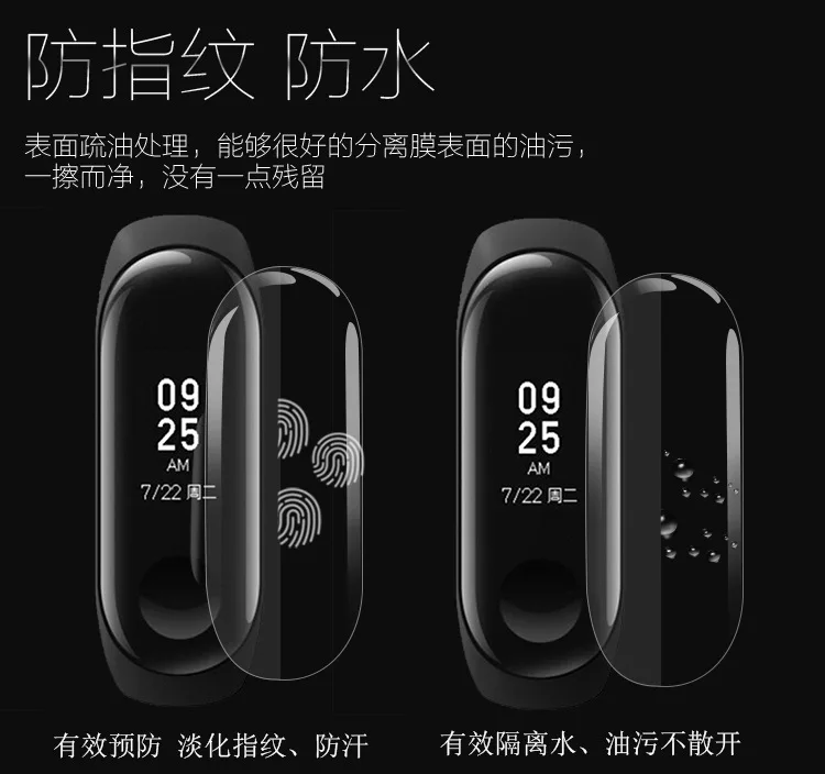 2 шт./упак. Экран протектор Плёнки для Xiaomi Mi группа 4 3 ультратонкая пленка из выдержке Экран Защитная пленка для Xiaomi Mi группа 4 3