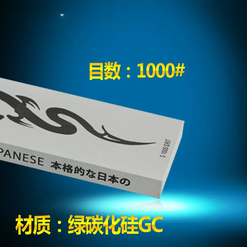 Японская точилка зеленая углеродистая 1000 сетка с тонким камнем точильный камень