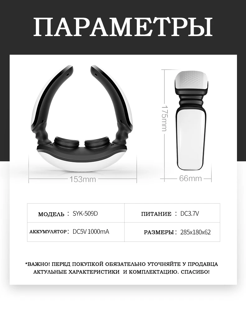 Smart массаж шеи Защита шеи, плеч шеи домой многофункциональный Разминание Электрический Массажная подушка с подогревом