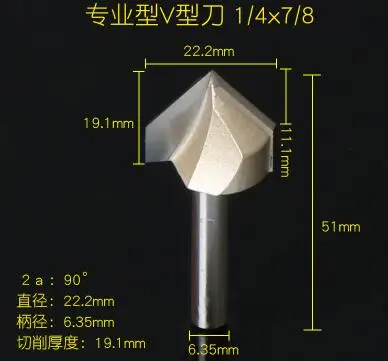

Carpenter Cutting Tool 1/4"x7/8" 90 Degree V Type Grooving Router Bit
