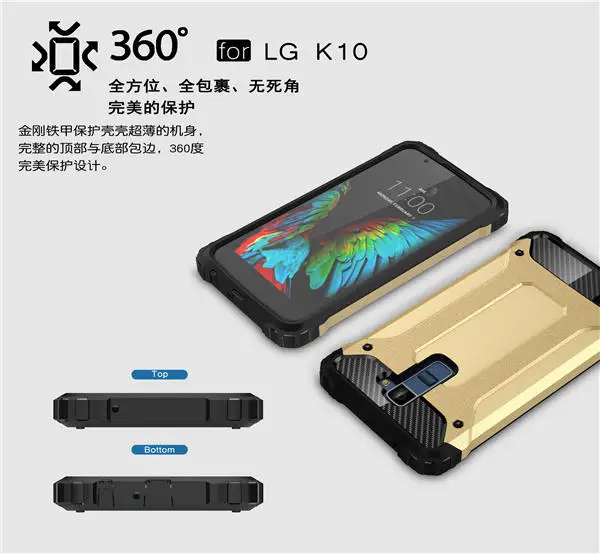 Чехол для 2016 LG K10 K410 K430ds K420N Capa K430TV K430dsf Coque Hybrid Armor Case 5 3 &quotLG K 10 L61AL Cover|armor case|case for 5case |